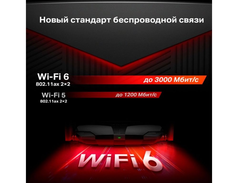 Wi-Fi роутер Mercusys MR80X