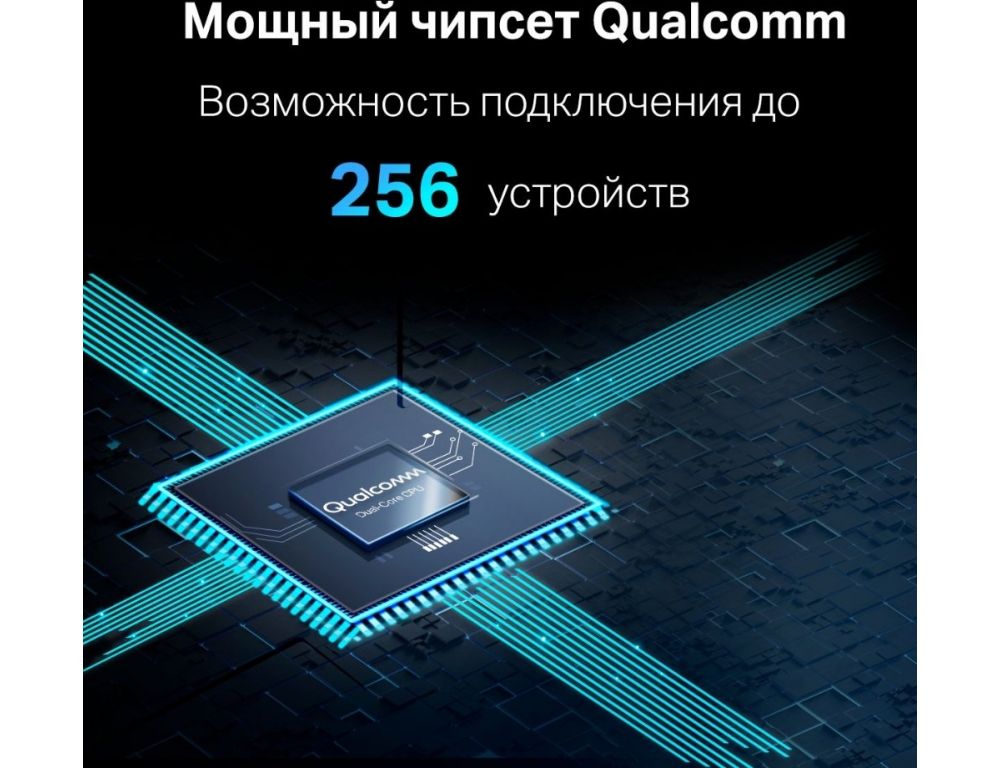 Wi-Fi роутер Mercusys MR80X