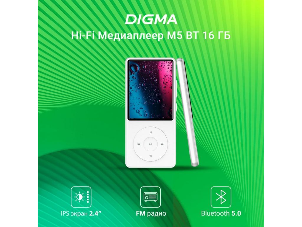 Плеер MP3 Digma M5 16GB
