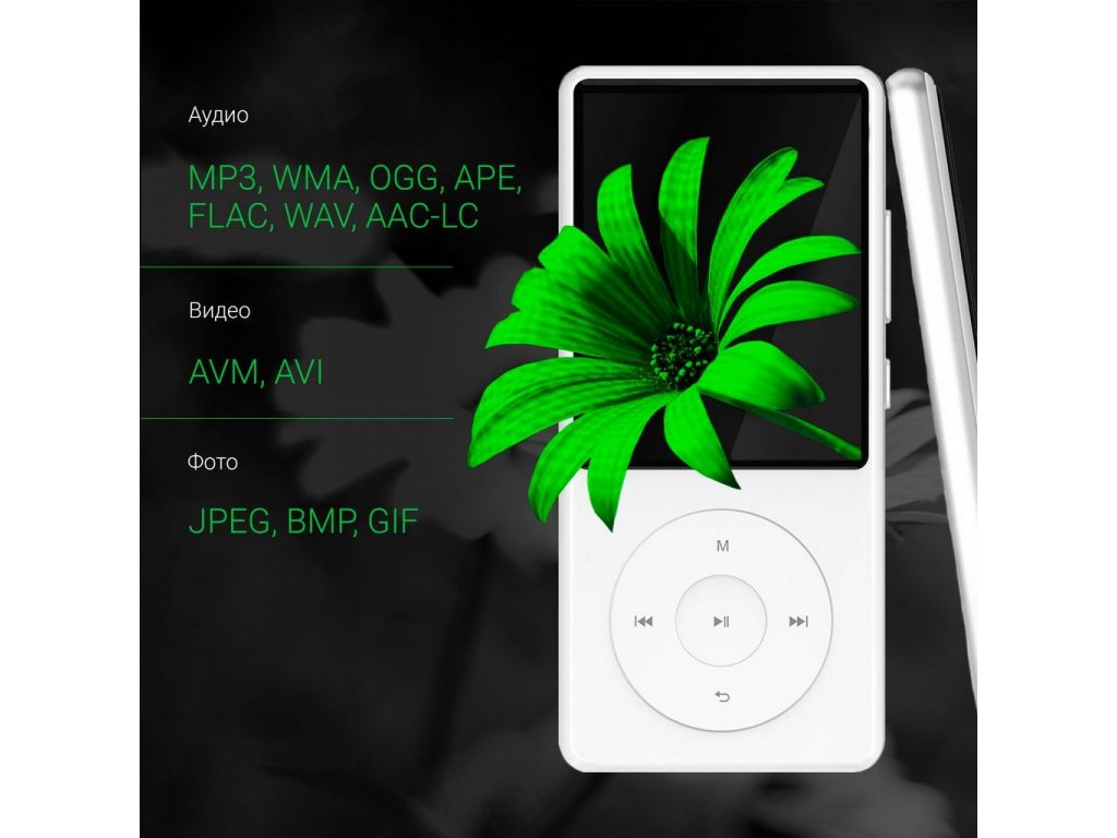 Плеер MP3 Digma M5 16GB