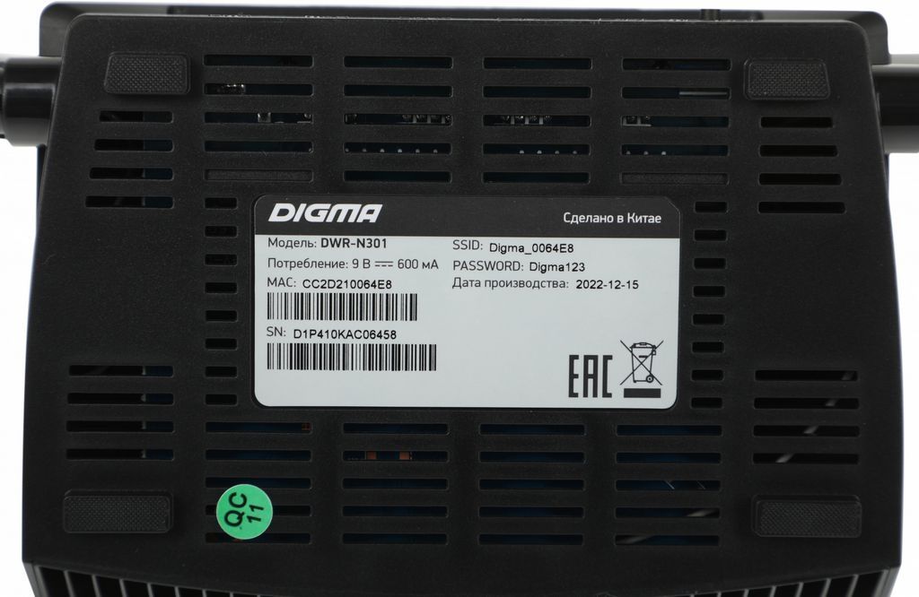 Wi-Fi роутер Digma DWR-N301