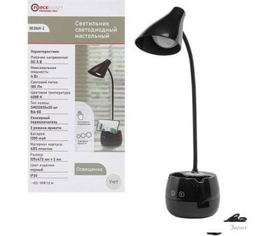   ForceKraft FK-DE3069-2