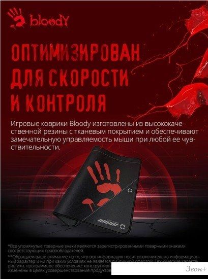 Коврик для стола A4Tech Bloody BP-50M