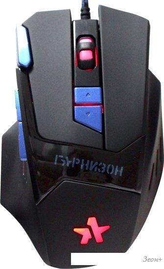 Игровая мышь Гарнизон GM-770G