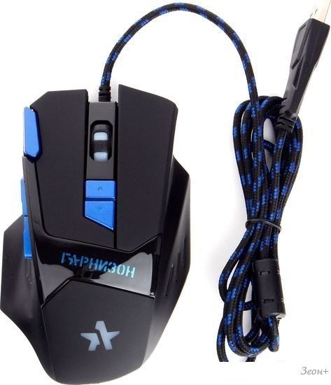 Игровая мышь Гарнизон GM-770G