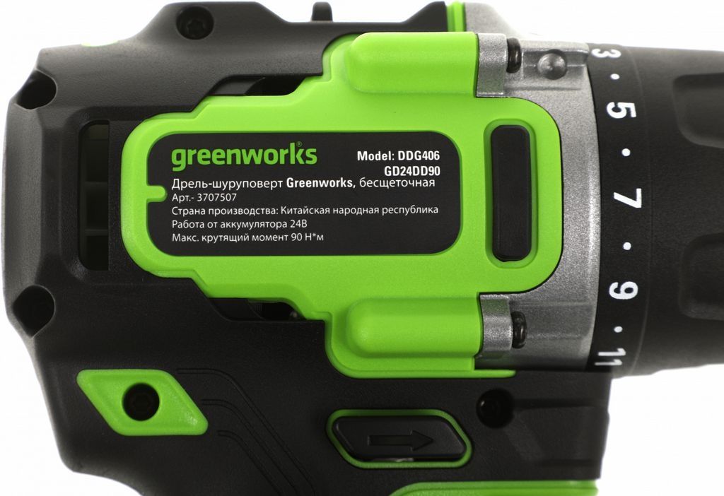 Дрель-шуруповерт Greenworks GD24DD90 3707507 (без АКБ)