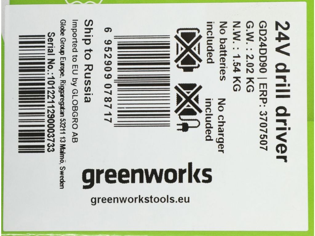 Дрель-шуруповерт Greenworks GD24DD90 3707507 (без АКБ)