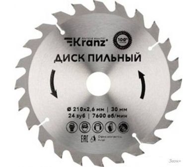   Kranz KR-92-0120