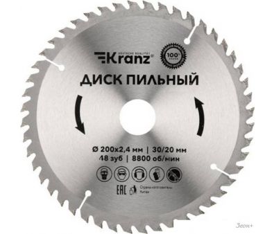   Kranz KR-92-0118