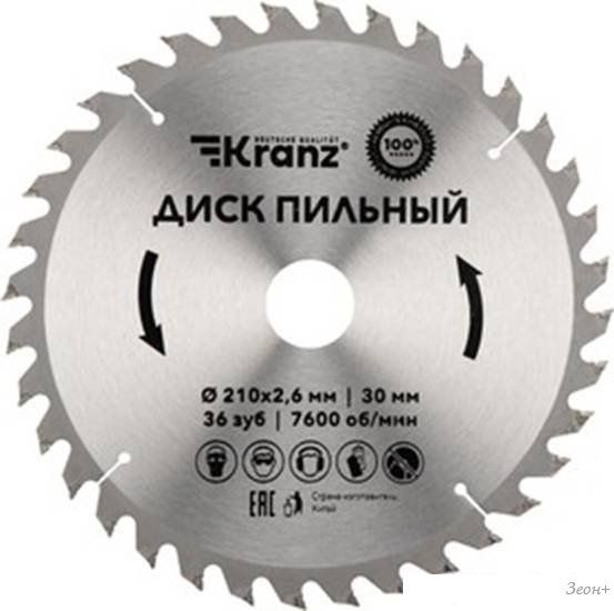 Пильный диск Kranz KR-92-0121
