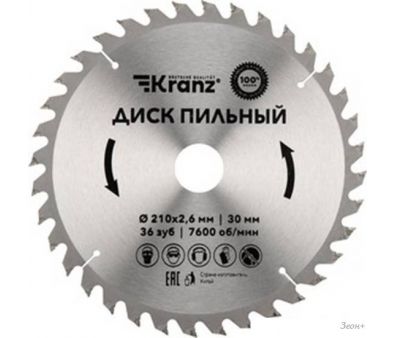   Kranz KR-92-0121