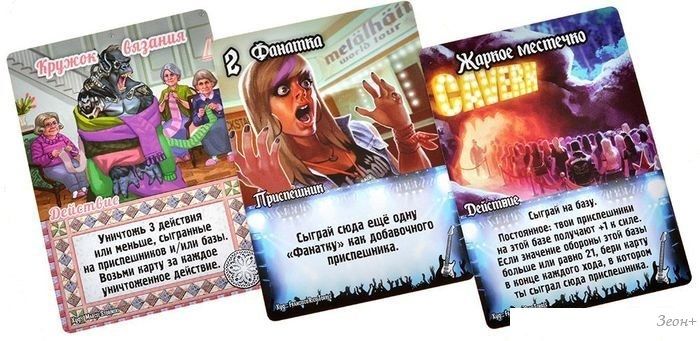 Карточная игра Мир Хобби Замес: Мишки, бабки, рок-н-ролл