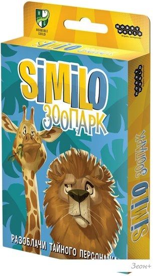Настольная игра Мир Хобби Similo: Зоопарк