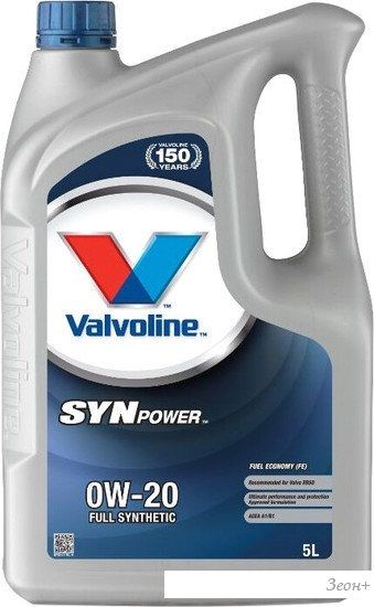 Моторное масло Valvoline SynPower FE 0W20 872584 5л
