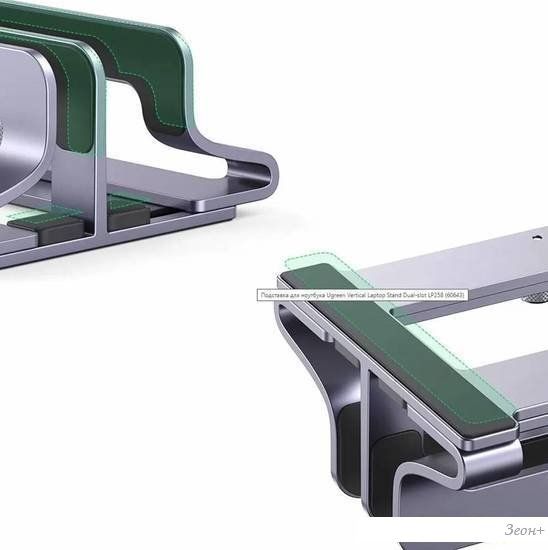 Держатель Ugreen LP258 60643