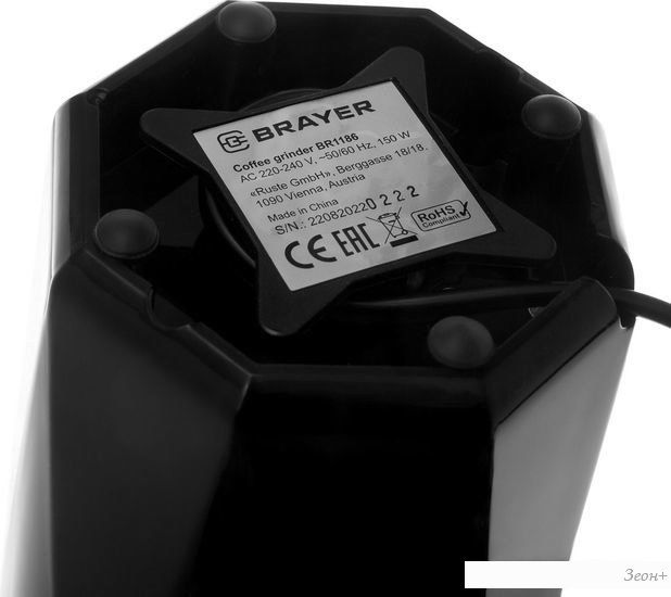 Электрическая кофемолка Brayer BR1186