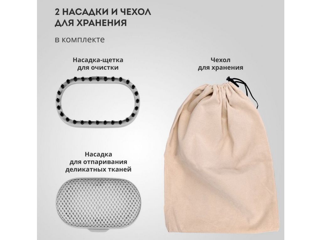 Отпариватель Galaxy Line GL6198 (пудровый)