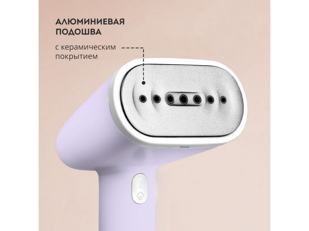 Отпариватель Galaxy Line GL6198 (сиреневый)