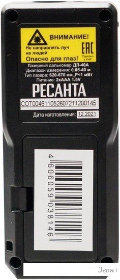 Лазерный дальномер Ресанта ДЛ-40A