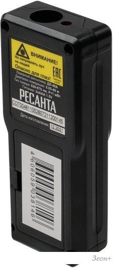 Лазерный дальномер Ресанта ДЛ-40A