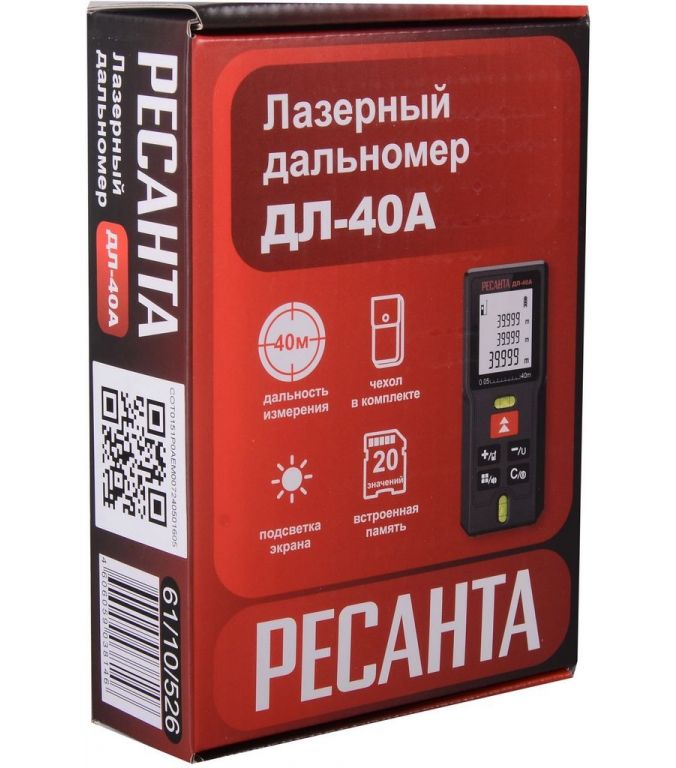 Лазерный дальномер Ресанта ДЛ-40A