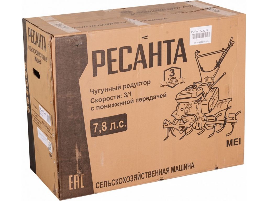 Мотокультиватор Ресанта МБ-7800РП