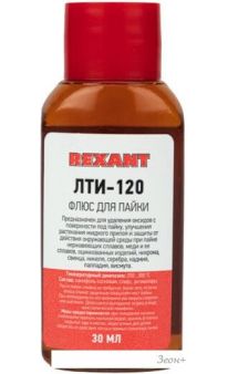    Rexant -120 09-3625