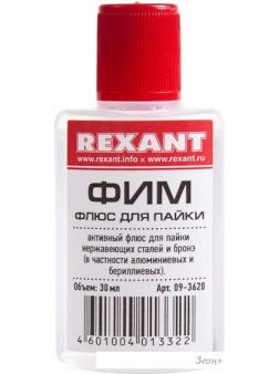    Rexant  09-3620
