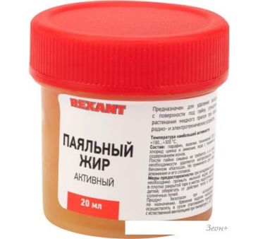    Rexant 09-3670-1