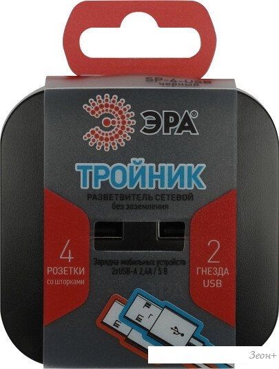 Разветвитель ЭРА SP-2-USB-W Б0049536