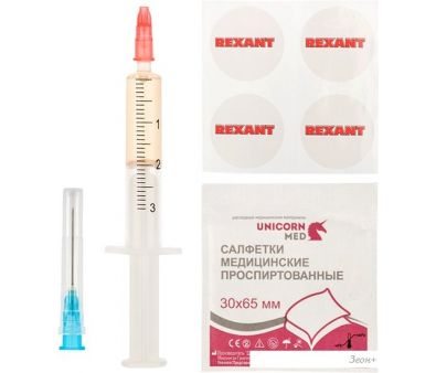    Rexant SX-3 09-3983