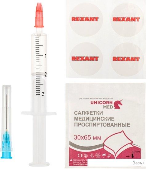 Смазка для вентиляторов Rexant SX-1 09-3981
