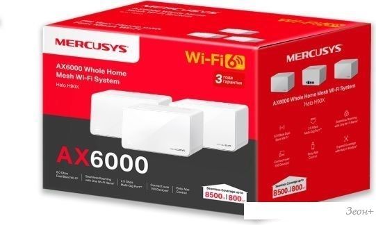 Wi-Fi система Mercusys Halo H90X (3-pack)