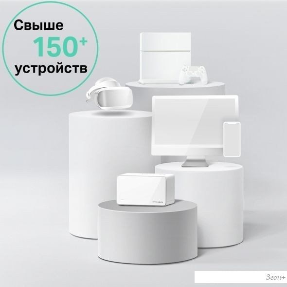 Wi-Fi система Mercusys Halo H90X (3-pack)