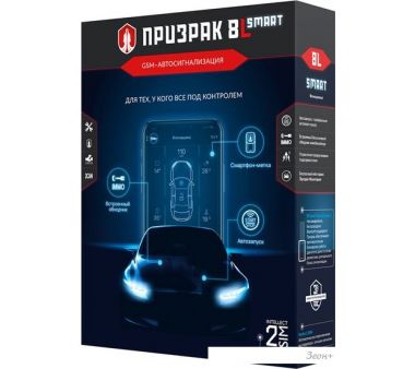  Prizrak 8L/Smart