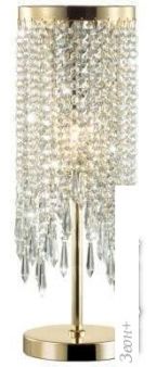   Odeon Light 5028/1T