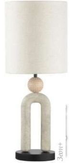   Odeon Light 5410/1T