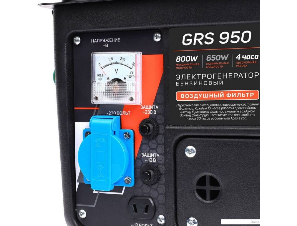 Бензиновый генератор Patriot GRS 950