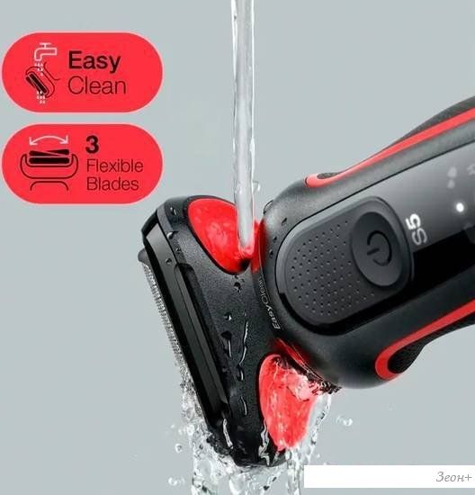 Электробритва Braun Series 5 51-R1000S