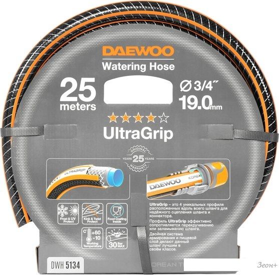 Шланг Daewoo Power UltraGrip DWH 5134 (3/4'', 25 м)