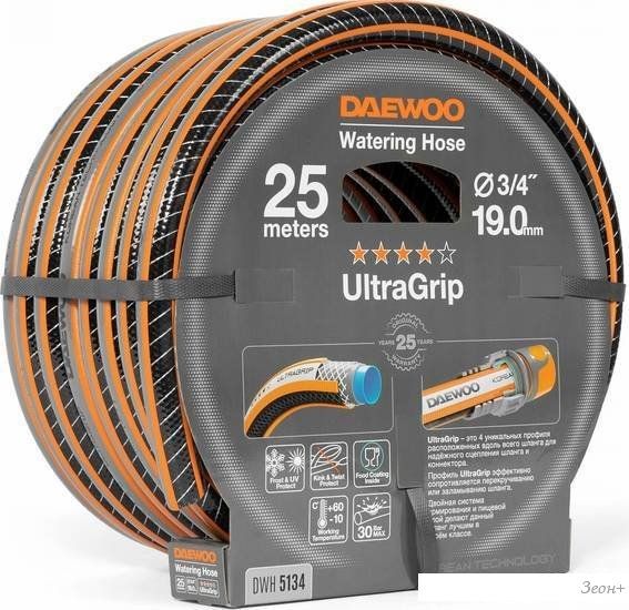 Шланг Daewoo Power UltraGrip DWH 5134 (3/4'', 25 м)