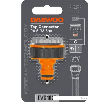  Daewoo Power DWC 1025