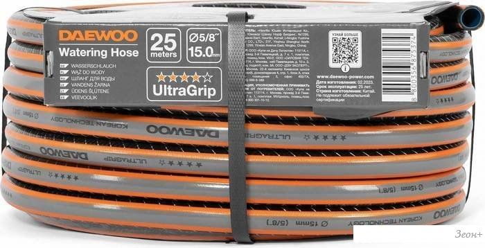 Шланг Daewoo Power UltraGrip DWH 5124 (5/8'', 25 м)