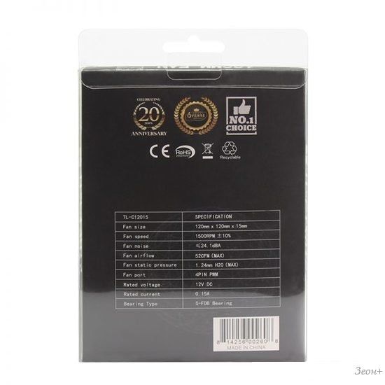 Вентилятор для корпуса Thermalright TL-C12015
