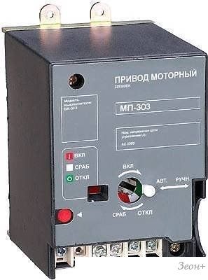 Привод моторный для выключателя автоматического Schneider Electric 22929DEK
