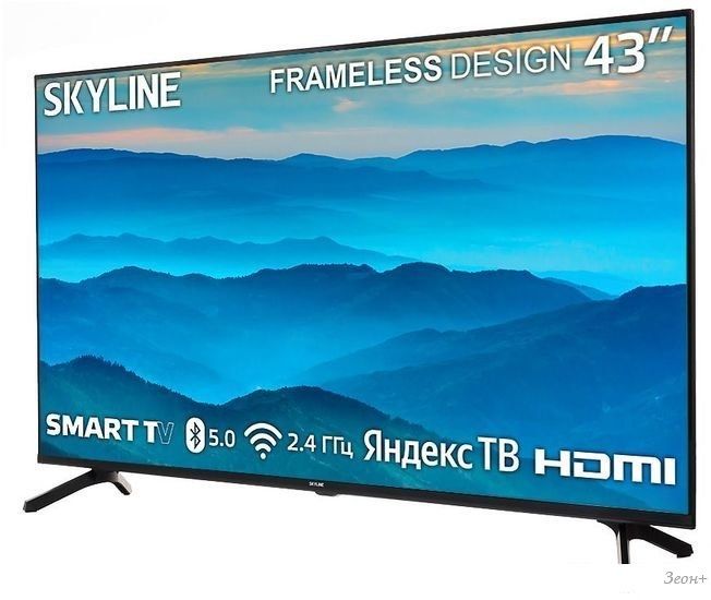 Телевизор Skyline 43LST6575