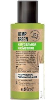  Belita Hemp Green    95 