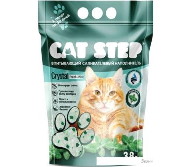    Cat Step  20363011 (3.8 )