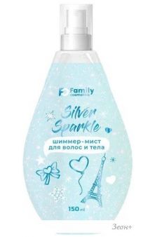  Family Cosmetics Silver Sparkle - 150 