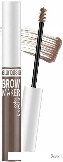 Тушь для бровей Belor Design Brow Maker (тон 16)